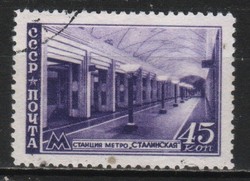 Stamped USSR 3970 mi 1128 €0.40