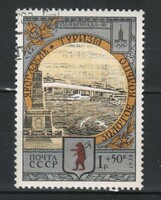 Stamped USSR 3956 mi 4813 €2.50