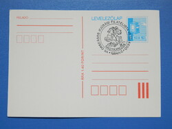 Stamped postcard 1984. Youth philatelic contest, Grand Kanizsa