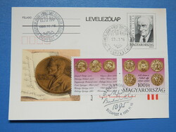 1995. Stamped postcard with prize supplement - albert szent-györgyi; The Nobel Prize is 100 years old