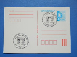 Stamp postcard 1984. Hungarian-French stamp exhibition - small damage!