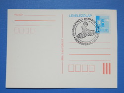 Postcard with prize ticket 1984. International puppet festival, Békéscsaba
