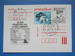 Díjjegyes levelezőlap: a Déli sark felfedezése 1986. Roald Amundsen; díjkiegészítés 2009. Jegesmedve