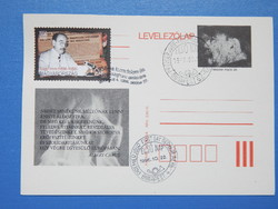 Díjjegyes levelezőlap 1989-1996. Nagy Imre, Az 1956-os forradalom emlékére