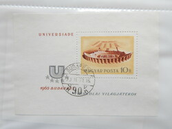 1965. Universiade, people's stadium block - stamped