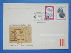 Postcard babits, the day of universal culture 1985. Péter Pázmány, eötvös loránd te szelvénies b.