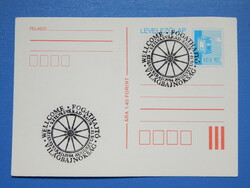 Ticket postcard 1984. Cogwheel World Championship, sílvásvárad
