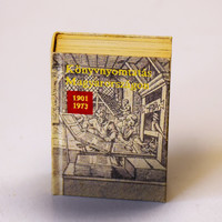 Book printing in Hungary 1901-1973 - miniature book