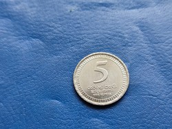 Sri Lanka 5 rupees / five rupees 2017! Ouch! Rare!
