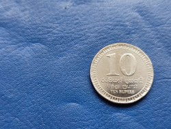 Sri Lanka 10 rupees / ten rupees 2017! Ouch! Rare!