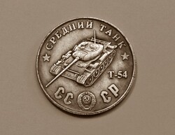 Soviet tank commemorative medal - t-54