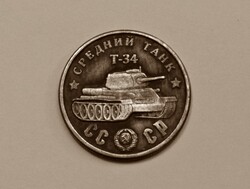 Szovjet tankos emlékérem - T-34