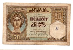 50 Dinars 1941 Serbia