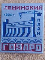 Goelro Soviet badge, badge!