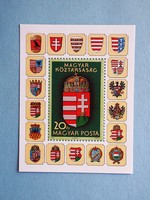 (B) 1990. A Magyar Köztársaság címere I. blokk** - (Kat.: 1.500.-)