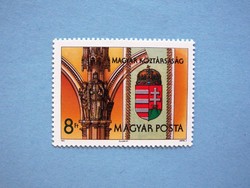 (Z) 1990. Coat of arms of the Hungarian Republic** - (cat.: 250.-)