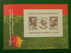 Postcard - 67th Stamp Day / 120 years of upu; with 1/3 small arch on the right side