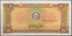 D - 143 - foreign banknotes: Cambodia 1979 1 riel unc