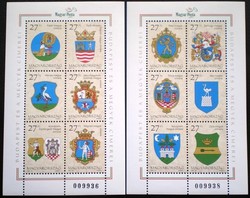 B240-1 / 1997 coats of arms of Budapest and the counties ii. A pair of blocks, postmarked, with different serial numbers