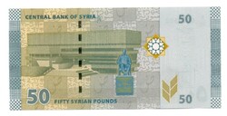 50 Pounds 2021 Syria