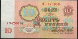 D - 142 -  Külföldi bankjegyek:  Szovjetúnió 1961 10 rubel UNC