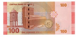 100 Pounds 2019 Syria