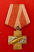 Soviet-Russian award. 1993 October coup attempt in Moscow