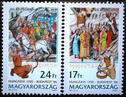 S4354-5 / 1996 Bélyegnap bélyegsor postatiszta