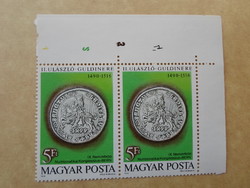 MAGYAR POSTA  5 Ft  bélyeg