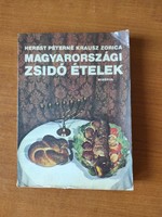 Hungarian Jewish dishes c. Book, 1984