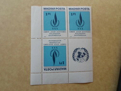 MAGYAR POSTA  1 Ft  bélyeg