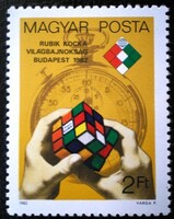S3529 / 1982 Rubik-kocka VB bélyeg postatiszta