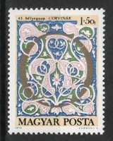 Hungarian postman 2412 mpik 2641 kat price 70 HUF