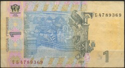 D - 165 - foreign banknotes: Ukraine 2014 1 hryvnia
