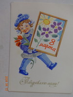 Old graphic Women's Day greeting card