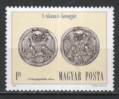 Magyar Postatiszta 2472 MPIK 3629, 3630   Kat ár 30 Ft