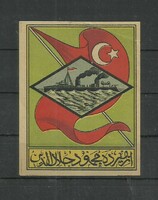 1900.- Török - Gyufacímke - zászló - Ottoman - gyufa