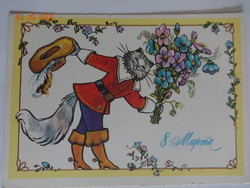 Régi grafikus nőnapi üdvözlő képeslap 8orosz), postatiszta