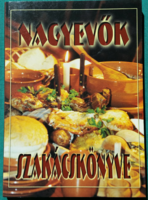 István Verhóczki: cookbook for big eaters > culinary arts > cookbooks > comprehensive