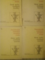 Small interpretive dictionary of the Russian language.