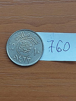 Saudi Arabia 10 halala 1423 (2002) copper-nickel 760