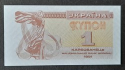 Ukrajna * 1 kupon 1991