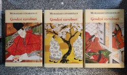 The Loves of Genji i-iii.-- Courtesan Murasaki ( Murasaki sikibu )