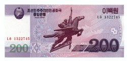 200 Won 2008 North Korea