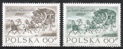 Postal clean Polish 0048 mi 1530-1531 EUR 0.60