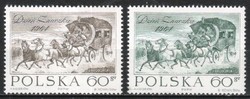 Postal clean Polish 0047 mi 1530-1531 EUR 0.60
