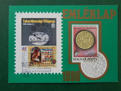 1990. Emléklap - Takarékossági Világnap - Mátyás király aranyforintja, alkalmi bélyegzés, bélyeg