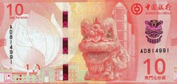 Macau 10 patacas, 2020, unc banknote