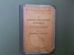 KÖNYV MAKKAI - M. HORVÁTH M.  magyar könyvgyűjtő kzikönyve