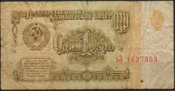 D - 216 - foreign banknotes: Soviet Union 1961 1 ruble